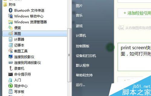 把CAD轉換成圖片格式有哪些方法？