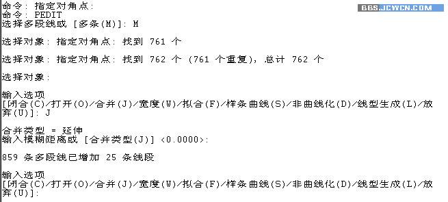 用CAD創建三維文字(原創) 武林網 AutoCAD教程