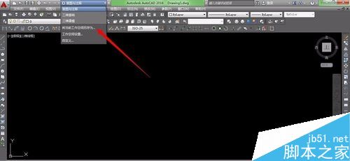 Auto CAD2016怎么設(shè)置經(jīng)典模式?Auto CAD2016經(jīng)典模式設(shè)置教程