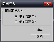 AI和3DSMAX打造翻轉(zhuǎn)效果立體字動(dòng)畫 武林網(wǎng) 3DSMAX動(dòng)畫教程