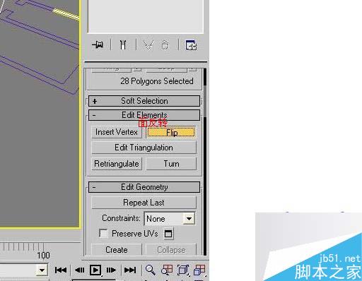 3DMAX高精度室內建模教程 武林網