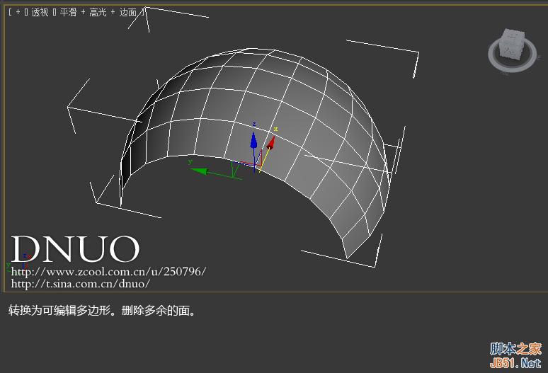 3DSMAX制作微軟ARC鼠標 武林網(wǎng) 3DSMAX建模教程
