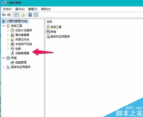 U盤無法識別怎么辦?