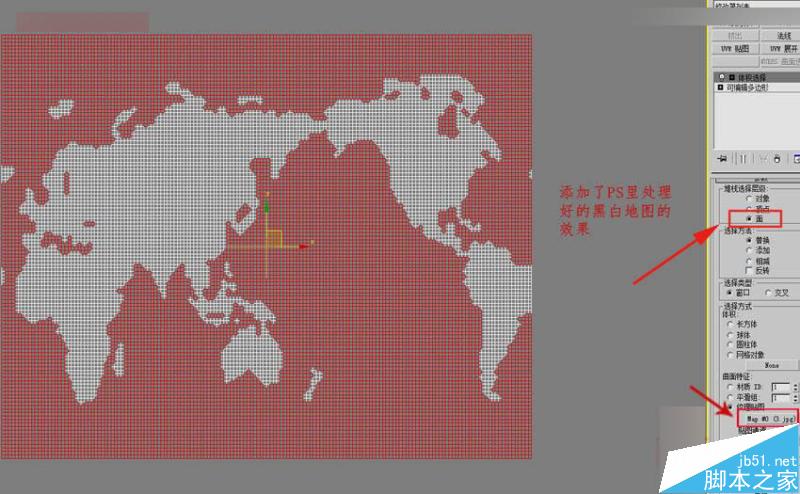 3DMAX制作簡單的框架地球建模教程,PS教程,思緣教程網(wǎng)