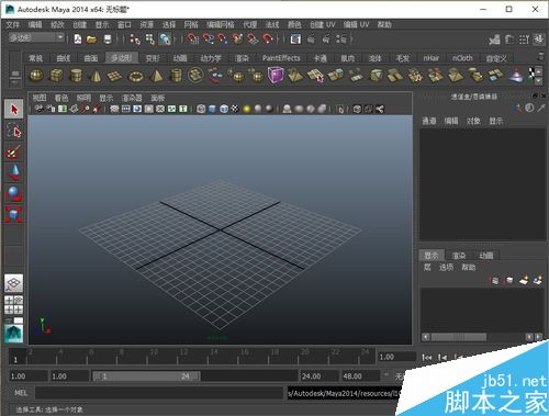 如何將3dsmax模型導(dǎo)入MAYA中