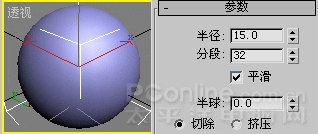 3DS Max 8 動畫制作全攻略(1):基礎知識 武林網 3DSMAX入門教程