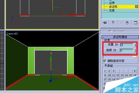 效果圖的快速簡單建摸,3D初級教程 武林網 3DSMAX室內教程