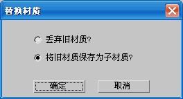 3dsmax制作彩色花瓶 武林網(wǎng) 3dsmax教程