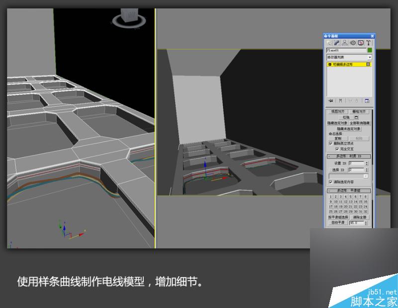 3DSMAX高效制作游戲場景 武林網 3DSMAX建模教程