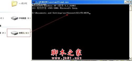 將U盤轉為NTFS格式 可傳4G以上文件 - 武林網 -  將U盤轉為NTFS格式 可傳4G以上文件 - 武林網 -