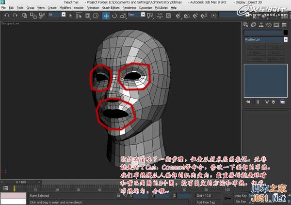 3DSMAX次世代游戲角色建模流程 武林網 3DSMAX建模教程