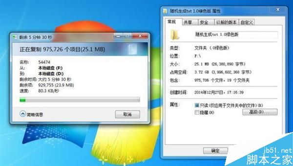 當SSD碰到100萬個小文件……出人意料!