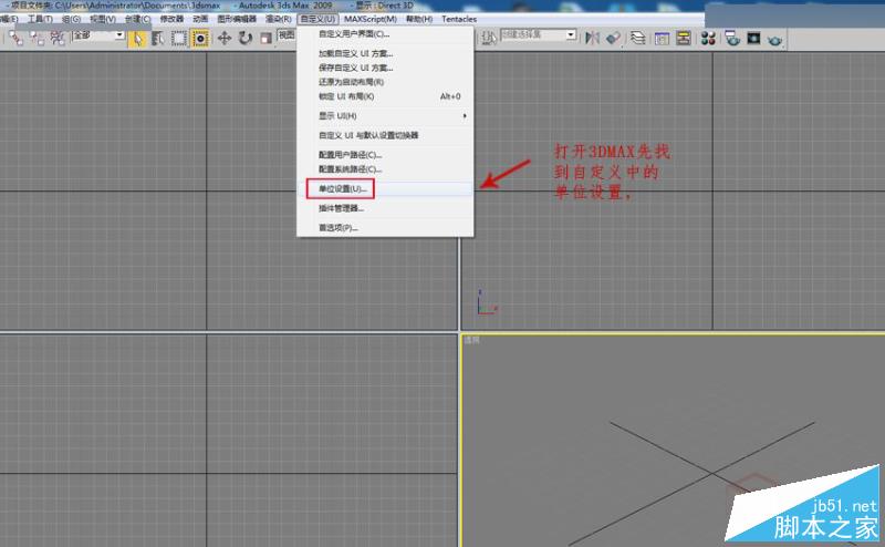 3DMAX如何計(jì)算出雕塑表面積的小技巧,PS教程,思緣教程網(wǎng)