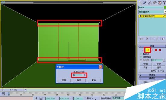 效果圖的快速簡單建摸,3D初級教程 武林網 3DSMAX室內教程
