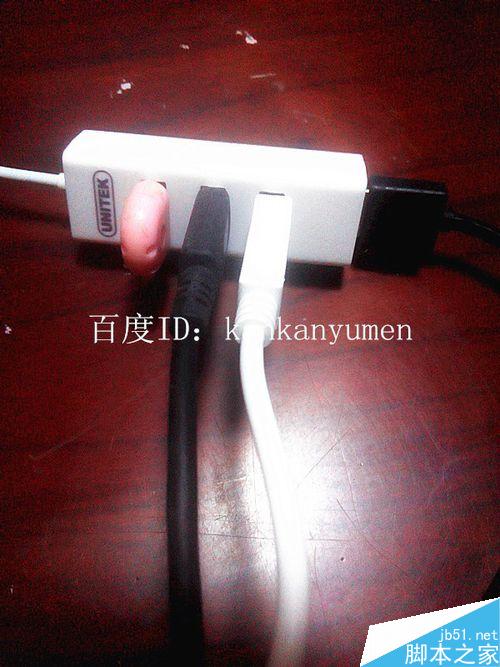 USB集線器的正確使用方法和注意事項