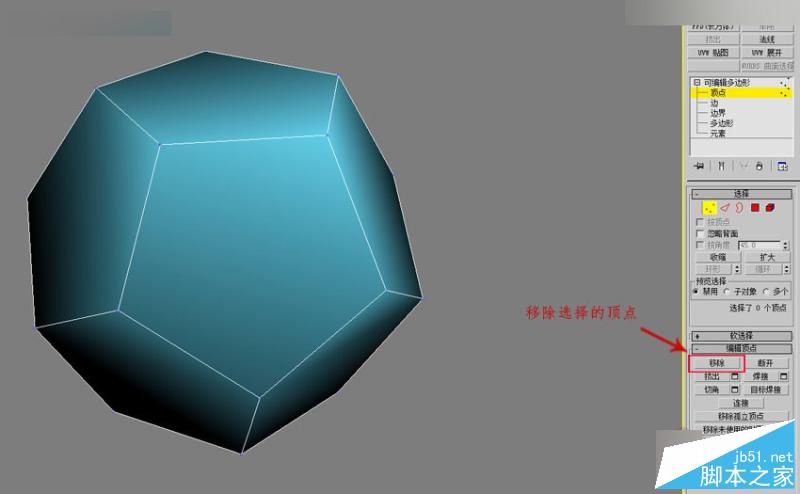 3DMAX詳細解析立體彩球的制作方法,PS教程,思緣教程網(wǎng)