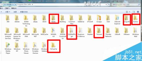 系統盤瘦身實例