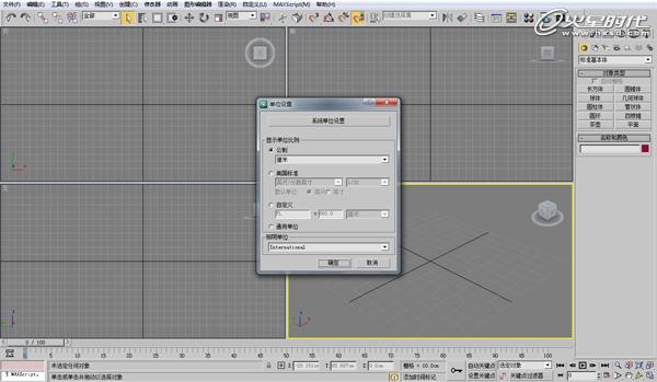 3DSMAX歐式沙發(fā)建模教程 武林網(wǎng) 3DSMAX建模教程