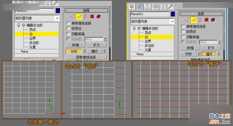 3DMAX給時(shí)尚大氣的異形天花吊頂建模,PS教程,思緣教程網(wǎng)