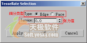 3Ds max多邊形建模主要功能命令 武林網 3DSMAX入門教程