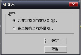 AI和3DSMAX打造翻轉(zhuǎn)效果立體字動(dòng)畫 武林網(wǎng) 3DSMAX動(dòng)畫教程