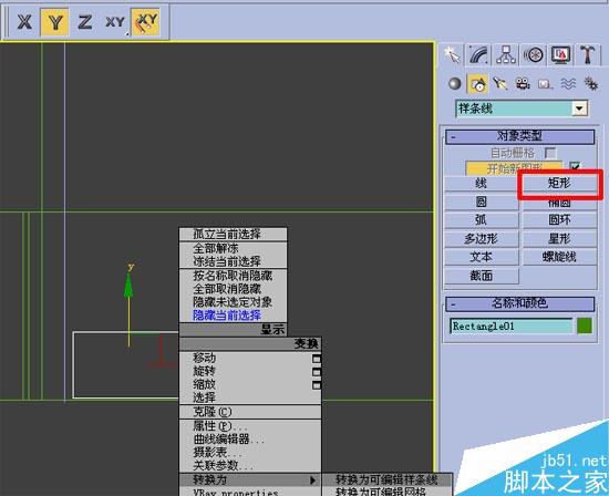 效果圖的快速簡單建摸,3D初級教程 武林網 3DSMAX室內教程
