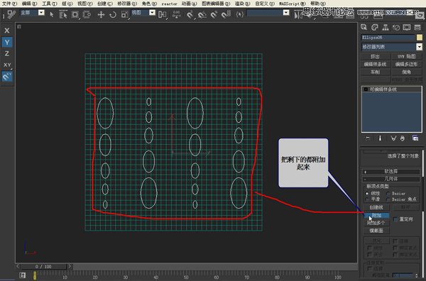3DMAX建模教程:鏤空裝飾瓶建模過(guò)程,PS教程,思緣教程網(wǎng)