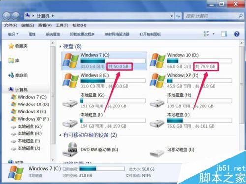 無損分區(qū)后,磁盤分區(qū)不見了怎么辦