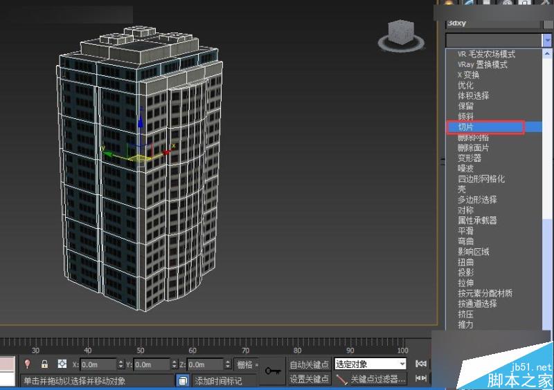 3DMAX切片工具制作城市樓房生長動畫效果,PS教程,思緣教程網