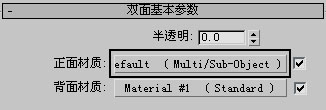 3dsmax制作彩色花瓶 武林網(wǎng) 3dsmax教程