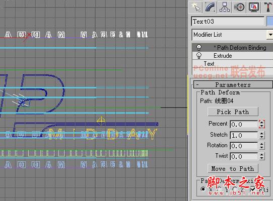 3DS Max圖文實(shí)戰(zhàn):制作精彩的電視片頭