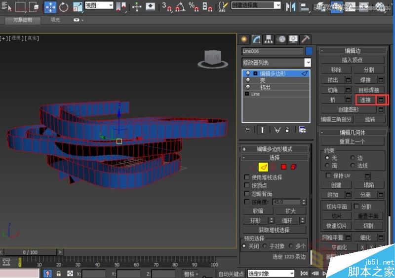 3DMAX制作逼真的環(huán)形建筑效果圖教程,PS教程,思緣教程網(wǎng)
