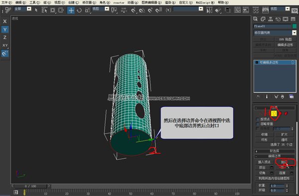 3DMAX建模教程:鏤空裝飾瓶建模過(guò)程,PS教程,思緣教程網(wǎng)