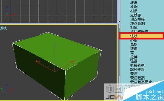 效果圖的快速簡單建摸,3D初級教程 武林網 3DSMAX室內教程