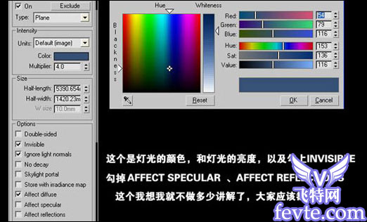 3DMAX模擬現(xiàn)實(shí)渲染教程 武林網(wǎng) 3DSMAX渲染教程