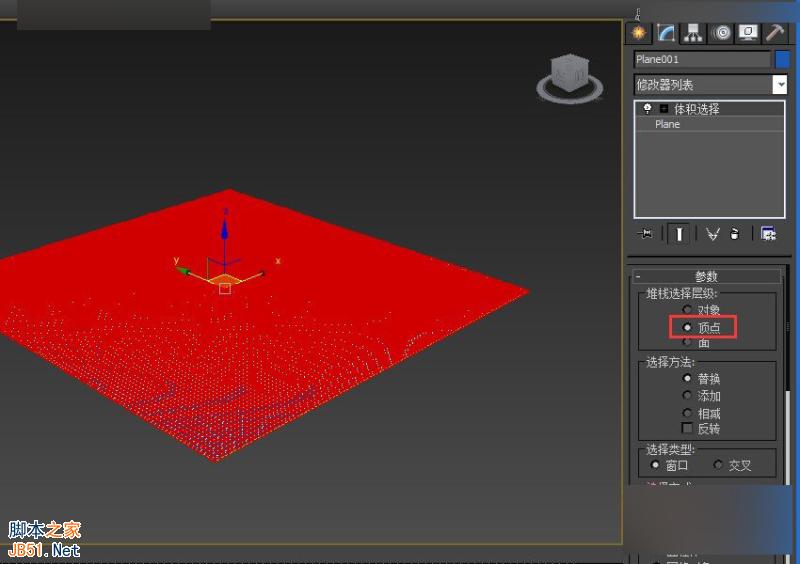 3DMAX實例教程:制作逼真的海水動畫效果,PS教程,思緣教程網