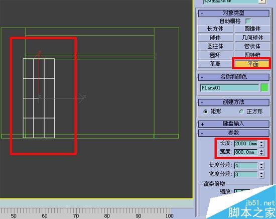 效果圖的快速簡單建摸,3D初級教程 武林網 3DSMAX室內教程
