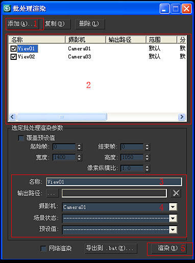 3DMAX臥室渲染 武林網 3DSMAX渲染教程