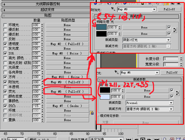 3dsmax制作冰塊材質(zhì) 武林網(wǎng) 3dsmax材質(zhì)教程