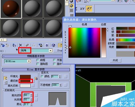 效果圖的快速簡單建摸,3D初級教程 武林網 3DSMAX室內教程