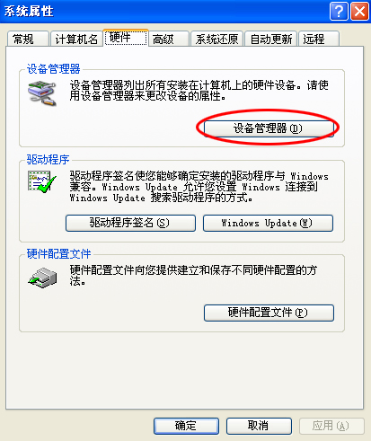 解決U盤無法復制大于4G文件的問題和方法 -  解決U盤無法復制大于4G文件的問題和方法 -