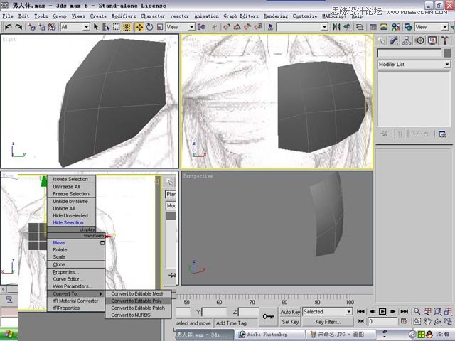 3ds max解析人體建模實例教程,破洛洛