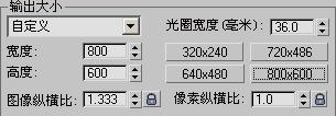 3DSMAX和VRay汽車渲染教程 武林網 3DSMAX渲染教程