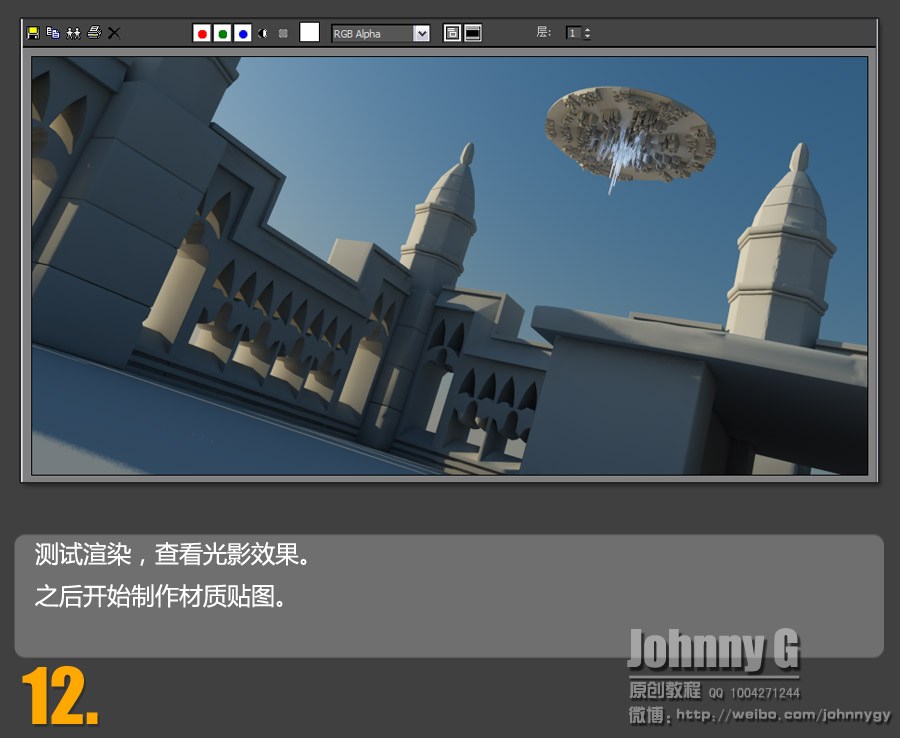 3DSMAX打造飛碟來襲場景【推薦教程】 武林網 3DSMAX場景教程