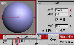 3DS Max 8 動畫制作全攻略(1):基礎知識 武林網 3DSMAX入門教程