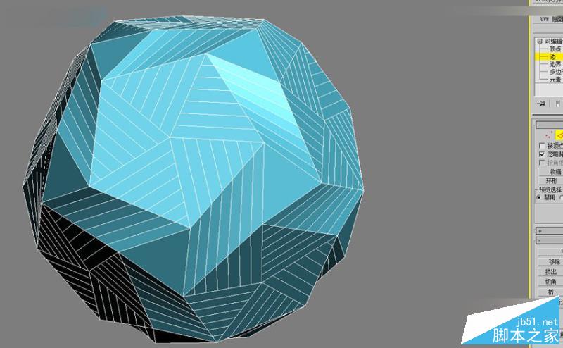 3DMAX詳細解析立體彩球的制作方法,PS教程,思緣教程網(wǎng)