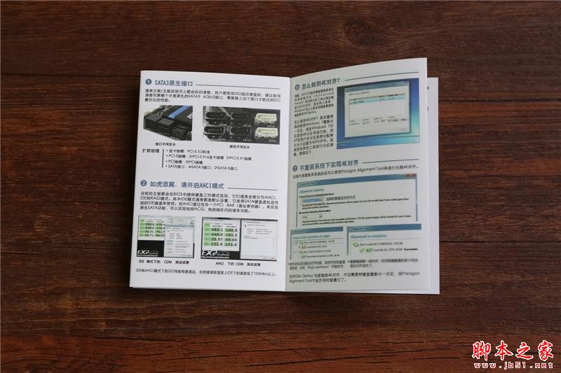 499元！影馳ONE 240G SSD評測：東芝原廠顆粒+群聯主控