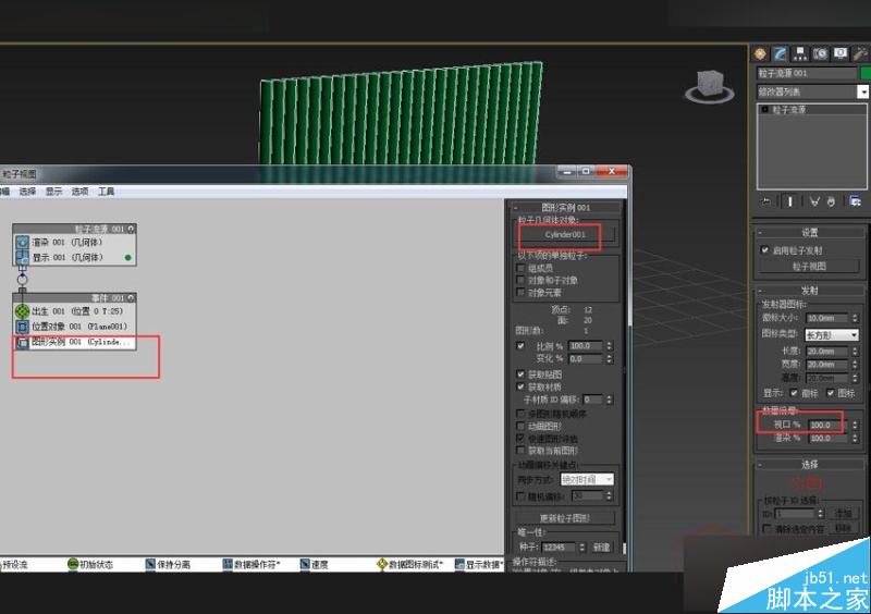3DMAX制作戶外風(fēng)格翻頁廣告牌效果,PS教程,思緣教程網(wǎng)