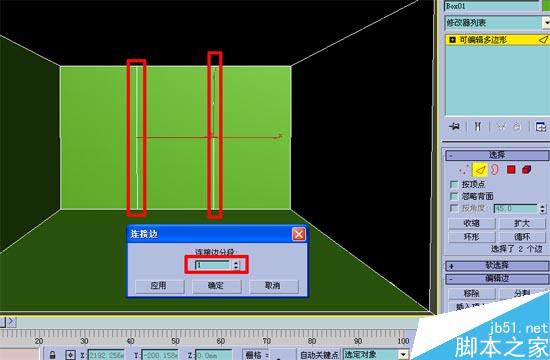 效果圖的快速簡單建摸,3D初級教程 武林網 3DSMAX室內教程