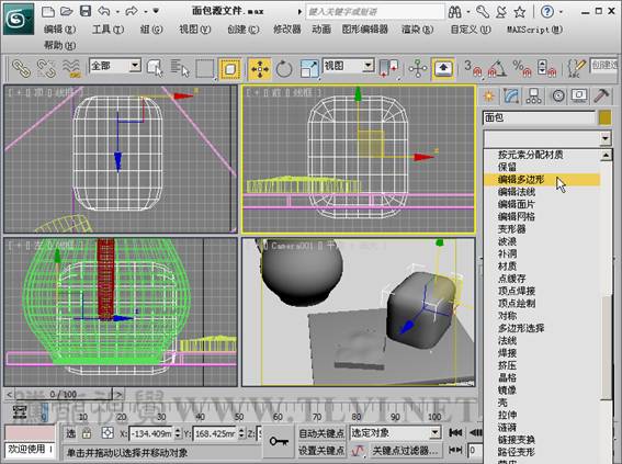 3DSMAX制作靜物場(chǎng)景 武林網(wǎng) 3DSMAX建模教程